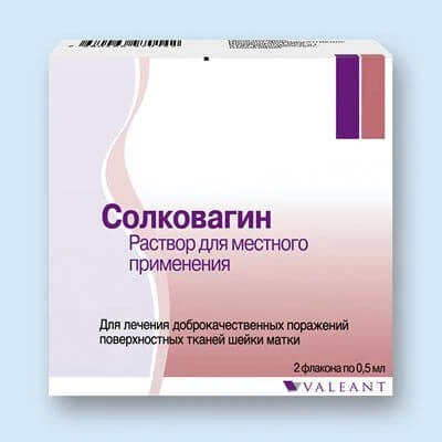 Солковагин