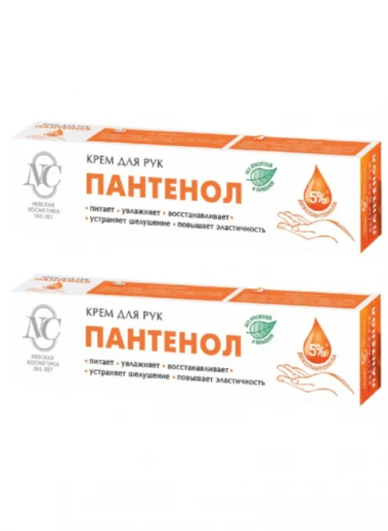 Смягчающий крем для рук "Пантенол" 50 мл