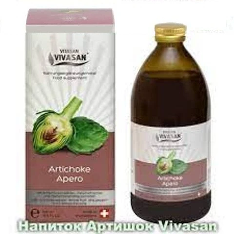 Напиток Артишок горький, Vivasan, Вивасан, Швейцария