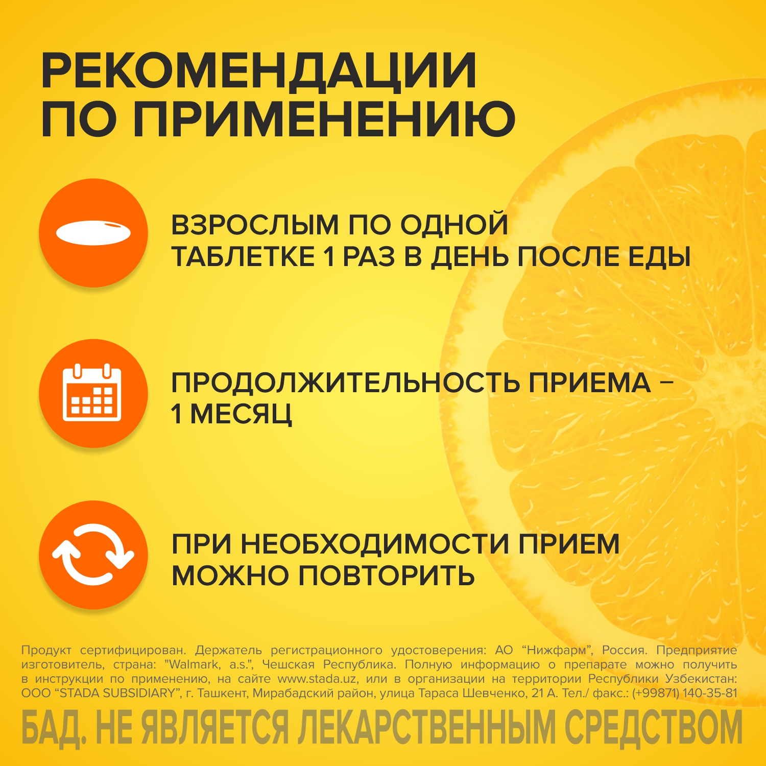 VITRUM (VITAMIN S) jevatelnie tabletkalari N30