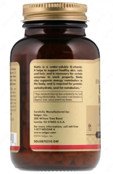 Sog'lom teri va sochlar uchun biotin tabletkalari Solgar Biotin 1000mg (250 dona)