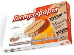 ГАСТРОФАРМ таблетки N18