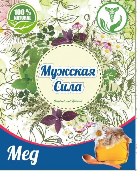 Eastern Healer Мужская сила (Чай)