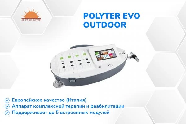 POLYTER EVO OUTDOOR - apparat kombinirovannoy fizioterapii (ITALIYA)