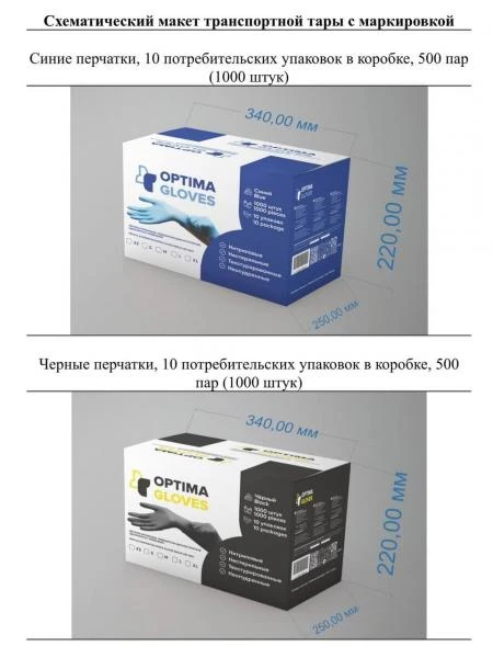 Бандаж для пупочной грыжи, тип 353