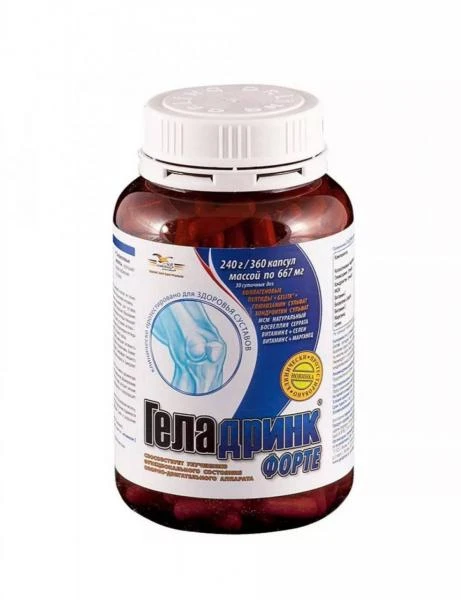 Геладринк Форте - Биологически активная добавка