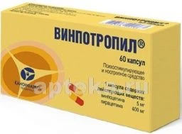 ВИНПОТРОПИЛ 0,005+0,4 капсулы N60