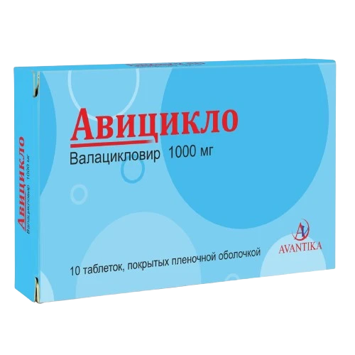 AVISIKLO tabletkalari 1000mg N10