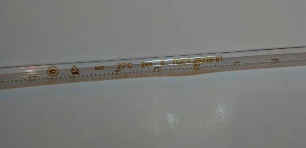 Микропипетка 2-1-2-0,1 мл