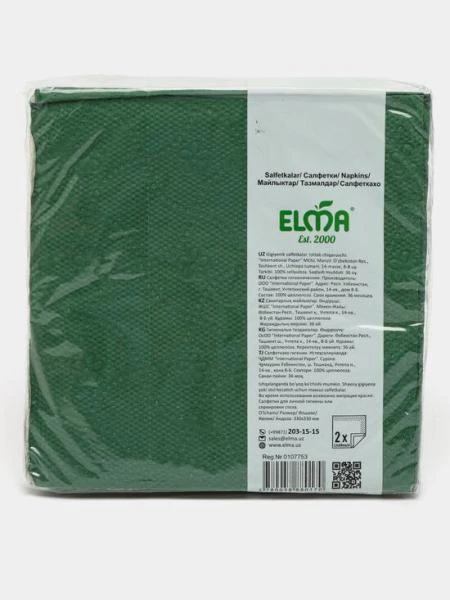 Салфетки Elma 33х33 Classic (231) (зеленные)