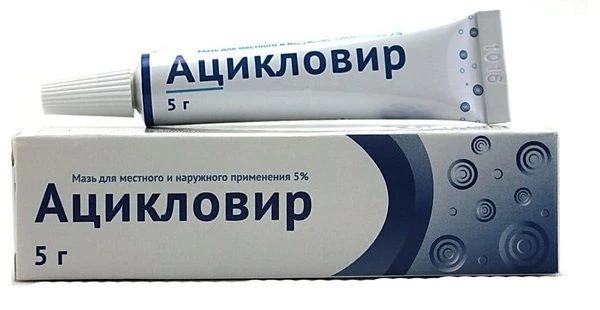 ASIKLOVIR maz 10g 5%