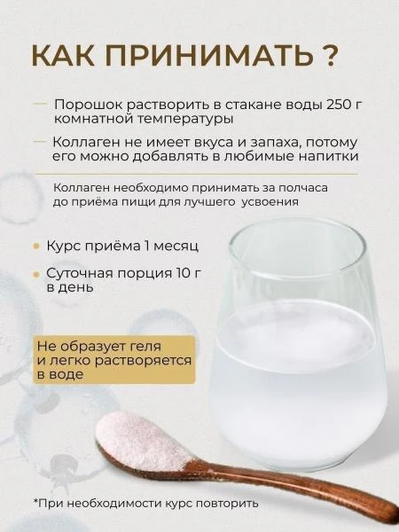 Сollagen peptid kollagen kukuni