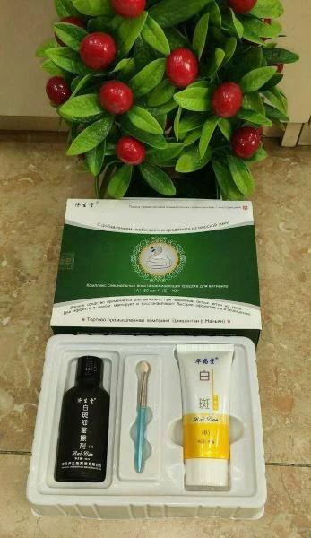 Vitiligo jonlantiruvchi kompleks (ilon to'plami)