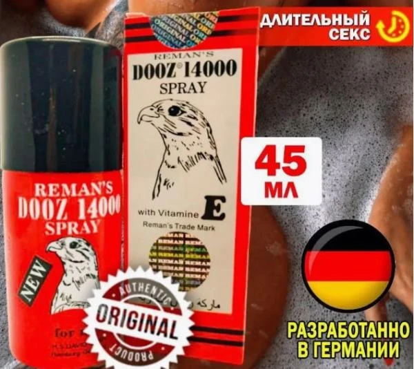 Спрей пролонгатор Орёл 14000