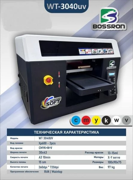 uf printeri a3 (30x43)