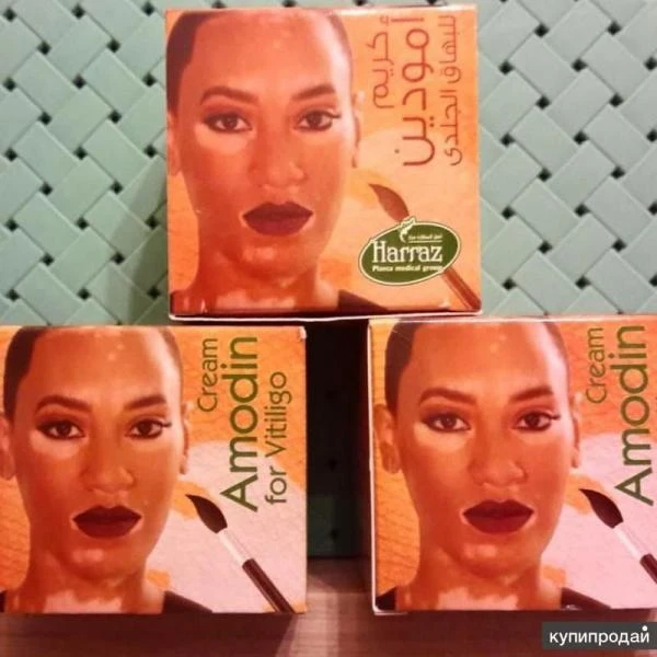 Крем от витилиго Xarraz