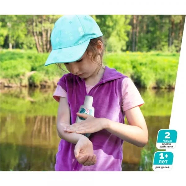 Chivin va midge kovucu bolalar suti Help 75 ml