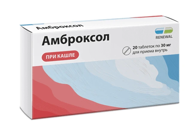 AMBROKSOL OBNOVLENIE tabletkalari 300mg N20