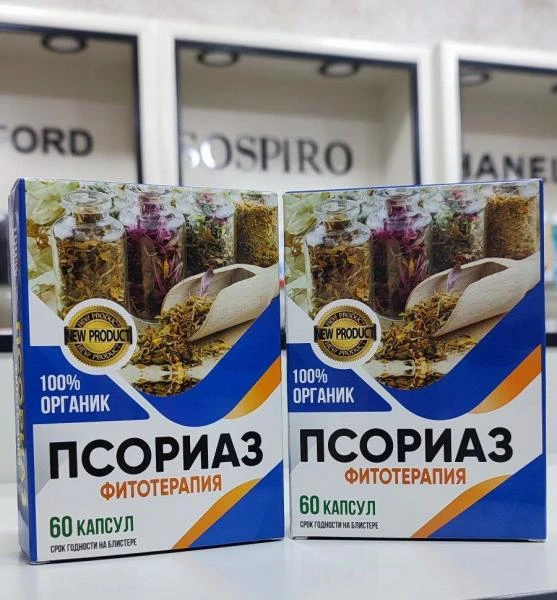 Psoriaz fitoterapiya - teri kasalliklari kapsulasi, 60 kapsula