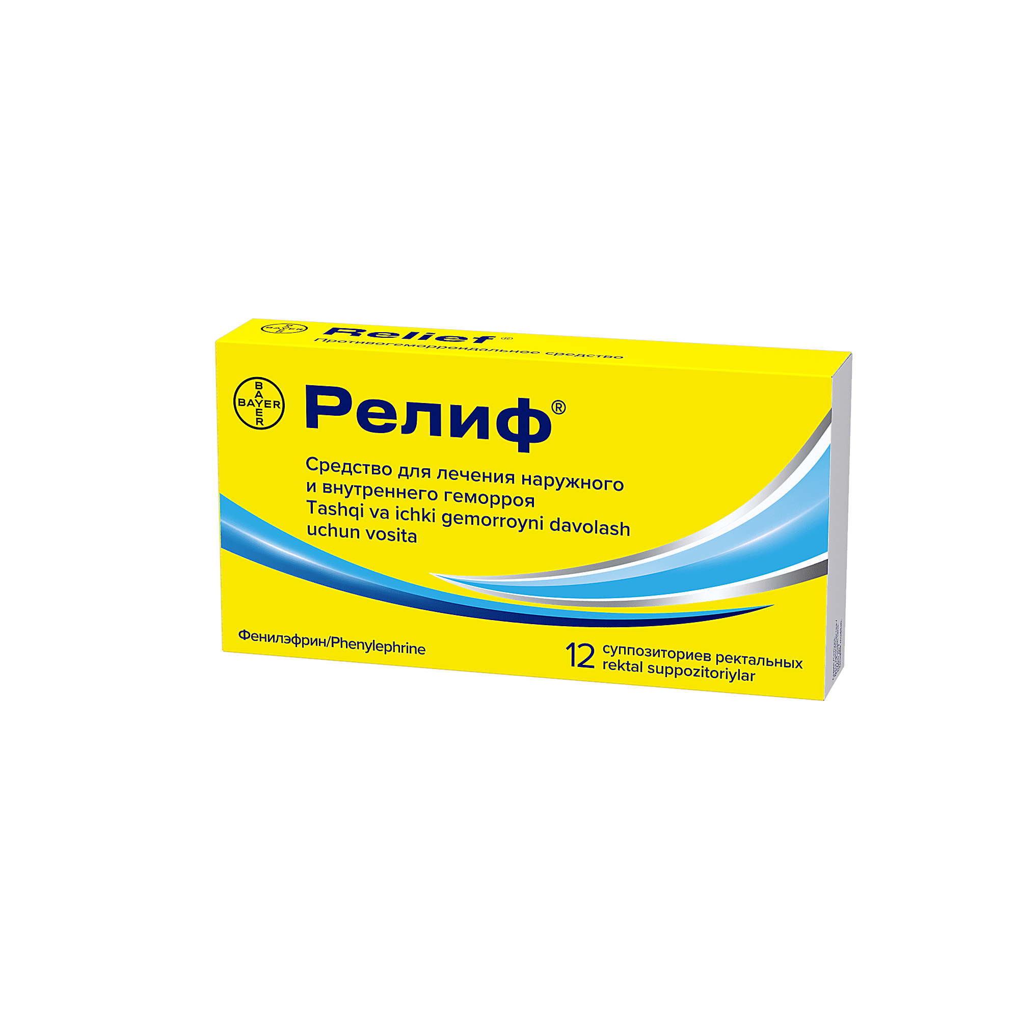 РЕЛИФ суппозитории N12