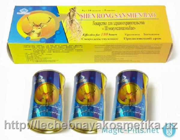 Шарики "Золотой Олень Шэнжунсаншэньбао"