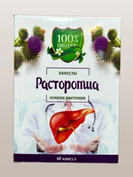 Sut qushqo'nmas kapsulalari (urug'lar)