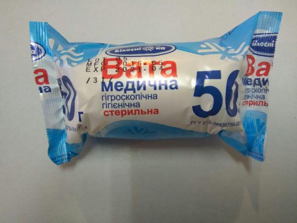 Vata medisinskaya gigroskopicheskaya gigienicheskaya sterilnaya po 25 g