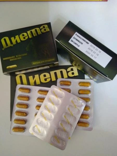 Kilo yo'qotish uchun kapsulalar (36 kapsula)