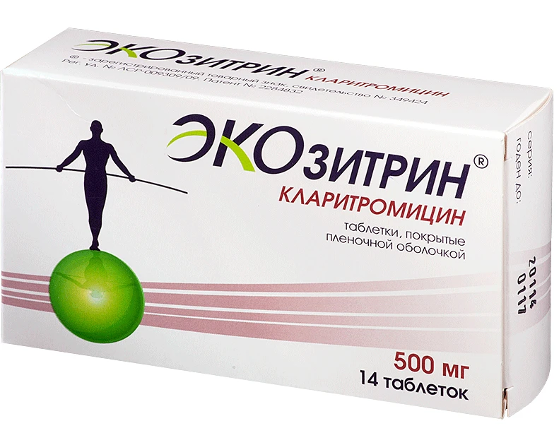 Кларитромицин Экозитрин