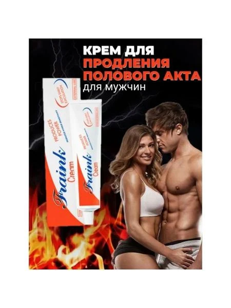 Крем для мужчин Fraink cream