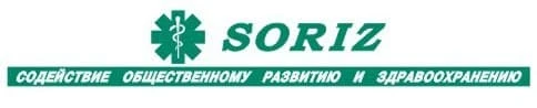 Soriz