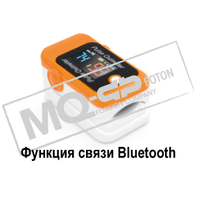 Пульсоксиметр 1000E