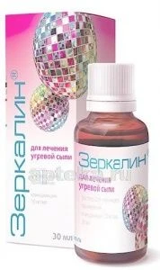 ZERKALIN 0,01/ML eritma 30ml N1