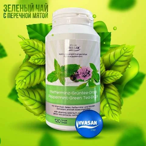 Yalpiz yashil choyi (antioksidant) Vivasan, Shveytsariya