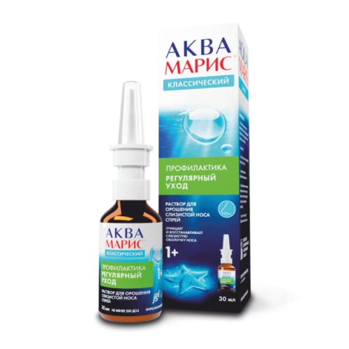 АКВА МАРИС КЛАССИК спрей 30мл N1