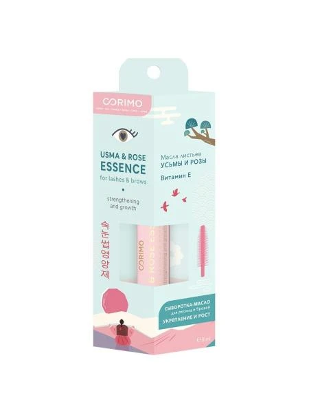 Сыворотка для ресниц и бровей Corimo "восстановление и рост" 8мл