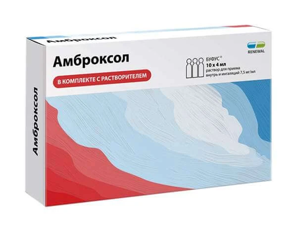 AMBROKSOL eritma 4ml 7,5mg/ml N10