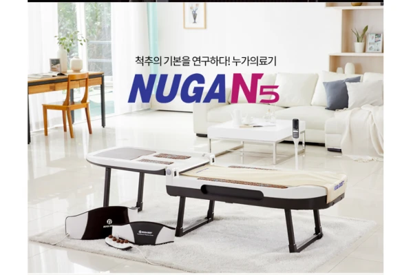 Массажный комплекс N-5 Нуга Бест