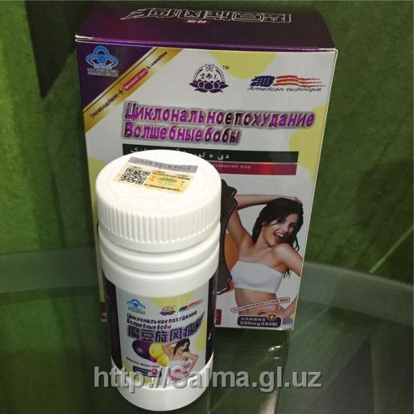 kapsulalar dlya poxudeniya Siklonalnoe poxudeniya