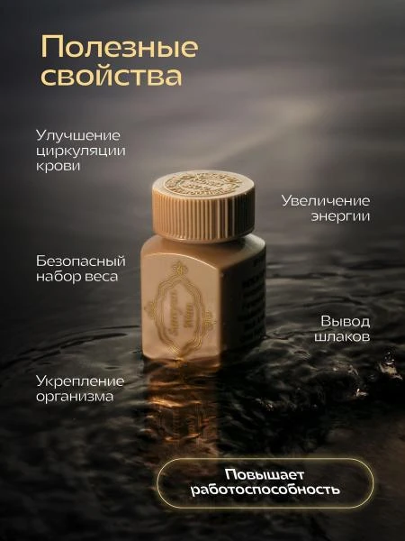 КардиоАктив Омега-3, 30 капсул, Эвалар