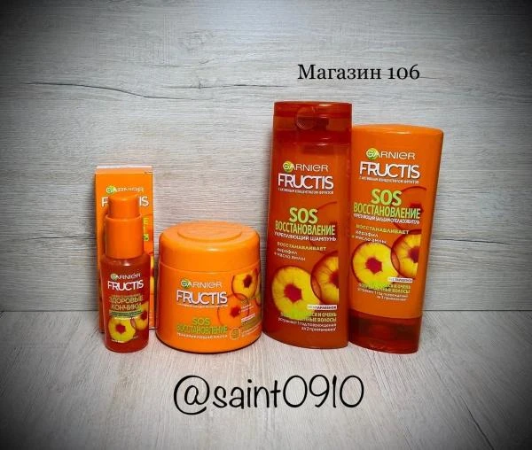 Kompleks po uxodu za volosami - FRUCTIS SOS-Vosstanovlenie