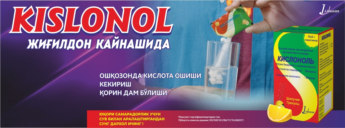 GANGA HEALTHCARE M.CH.J