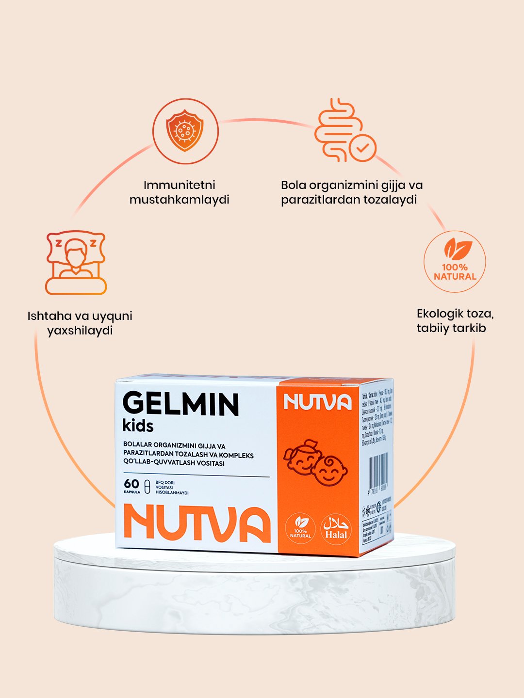 NUTVA GELMIN KIDS капсулы N60