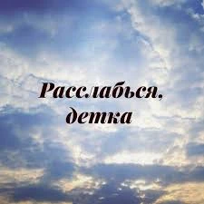 Композиция эфирных масел «Расслабься!» (Slow Down) Vivasan