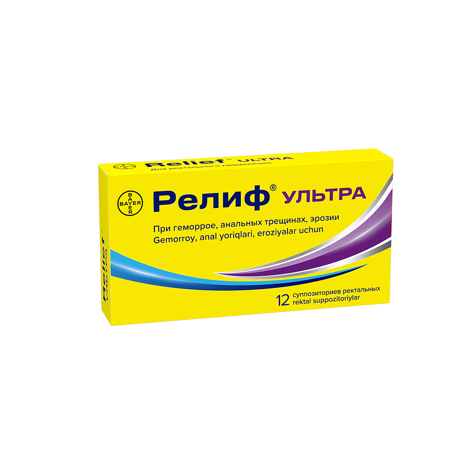 РЕЛИФ УЛЬТРА суппозитории N12
