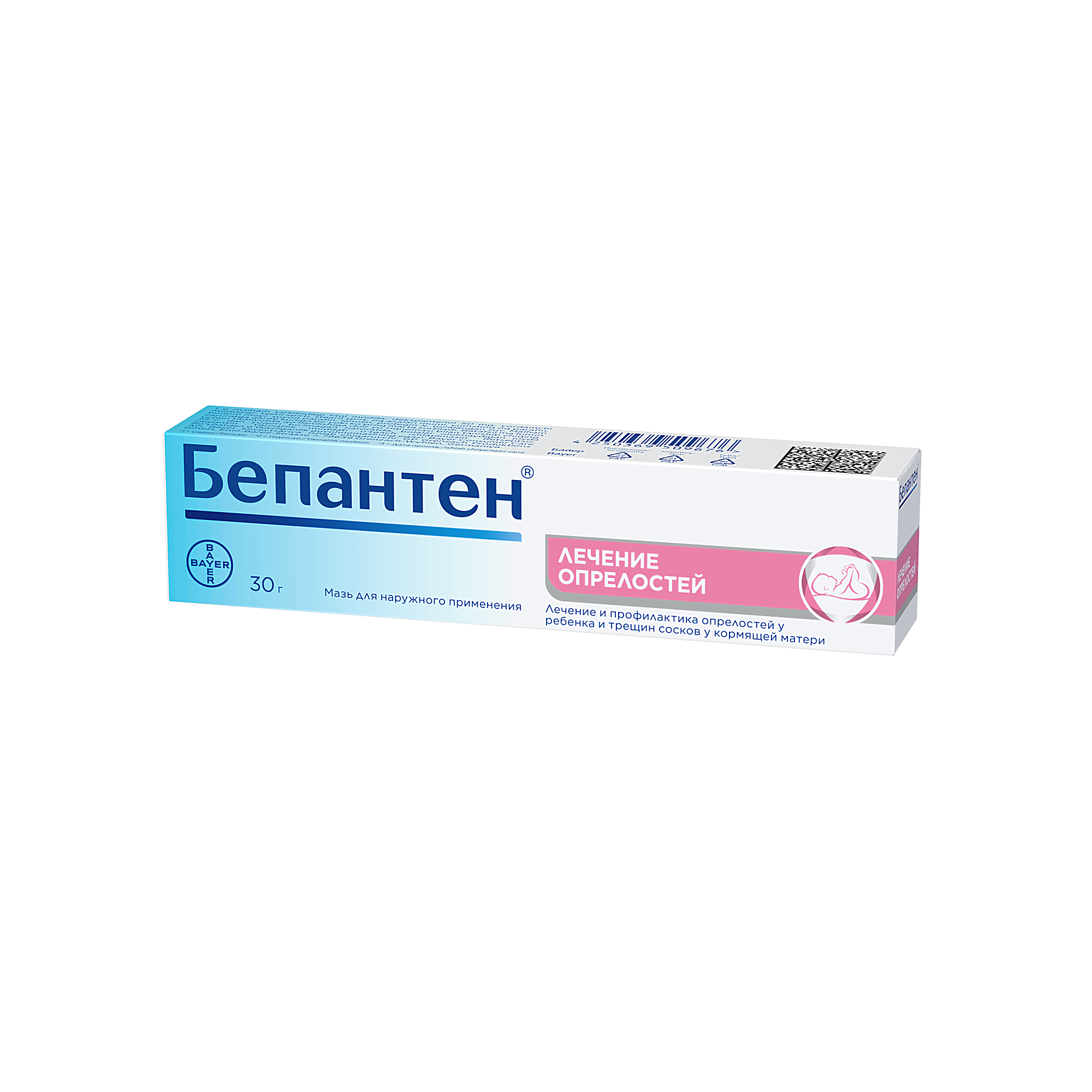 БЕПАНТЕН мазь 30г 5%
