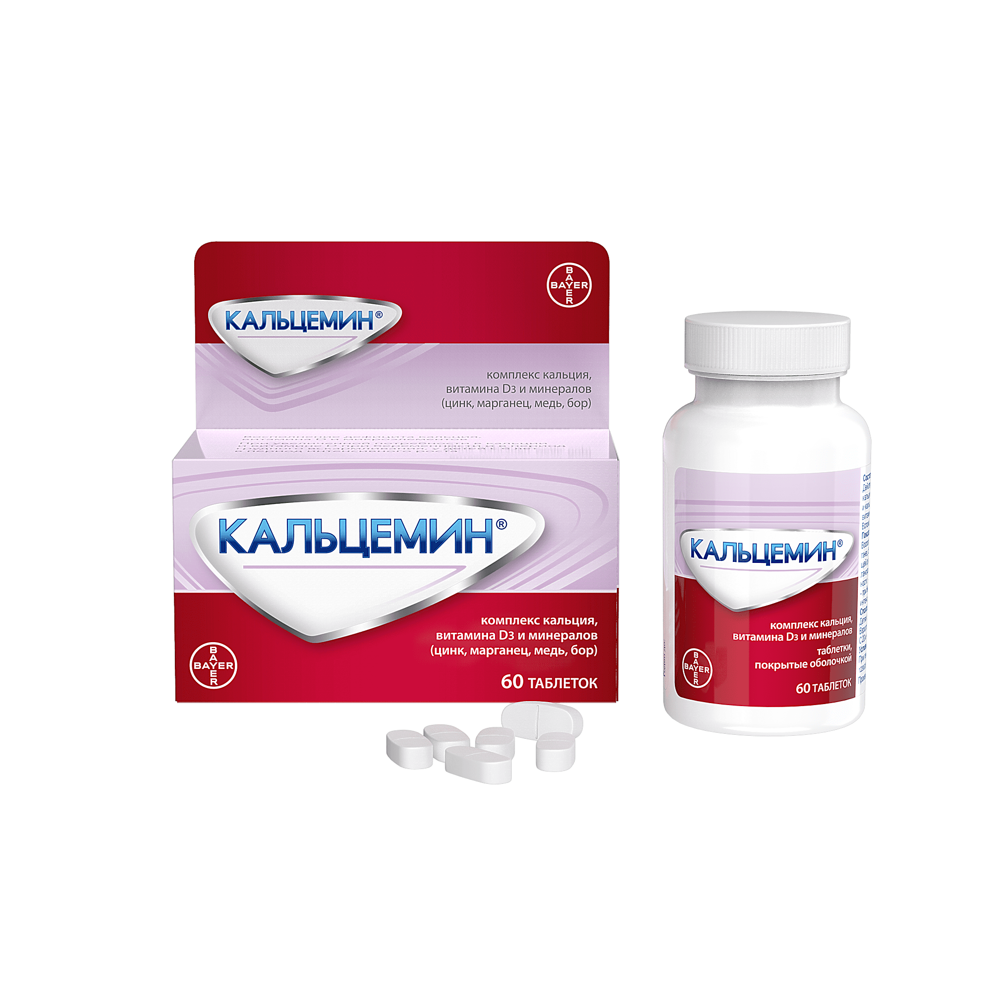 KALSEMIN tabletkalari N60