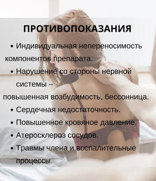 tabletkalari dlya mujchin Gonkongskaya pilyulya