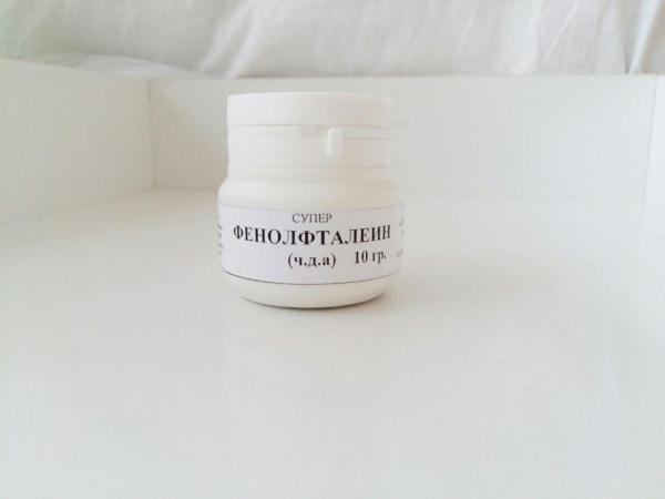 Фенолфталеин «ч.д.а»