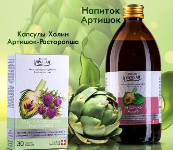Напиток Артишок горький, Vivasan